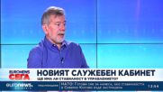 Петко Георгиев, журналист: Президентът дава заявка за далеч по-големи амбиции