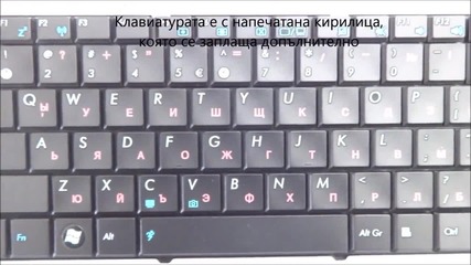 Клавиатура с кирилица за Asus X50 X70 K50 K51 K60 K62 K70 P50 от Screen.bg