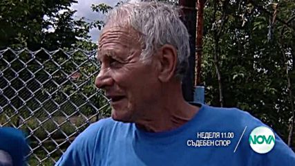 В „Съдебен спор” на 29 май очаквайте