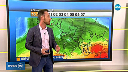 Прогноза за времето (28.04.2019 - сутрешна)