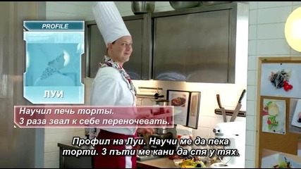 Kuhnya S04e05 (2014) Целия Епизод с Бг Превод
