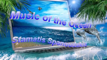 Stamatis Spanoudakis - Музиката на океана ... (painting) ...