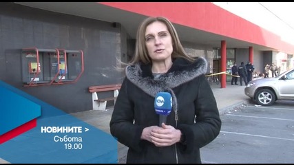 В централната емисия на Новините на Нова за 23 януари очаквайте
