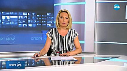 Спортни новини (30.07.2018 - централна)
