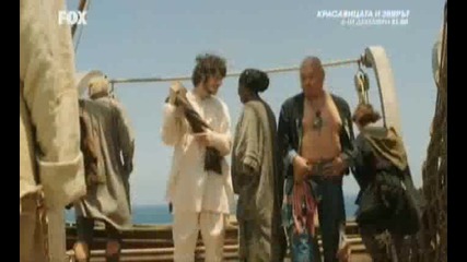 Sinbad S01e07 bg audio Синбад С01е07 бг аудио