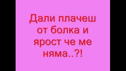 История за едно приятелство.