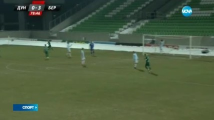 Спортни новини (17.02.2017 - централна емисия)