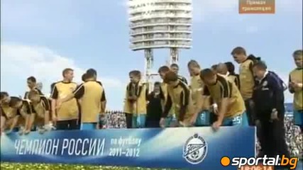 Зенит стана шампион на Русия за 2012г.