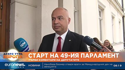 Петър Берон: Редовно правителство ще има поне до ноември