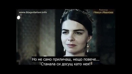 Великолепният Век Епизод 103 2 трейлър бг суб