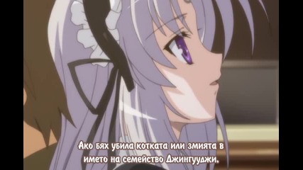 Omamori Himari - 08 [ Bg Sub ]