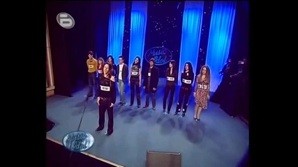Music Idol 2 - Мария Васлева - София -