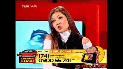 Приятелката на Венцислав обижда Соня Немска - Фолк певиците са тъпи - Big Brother 4
