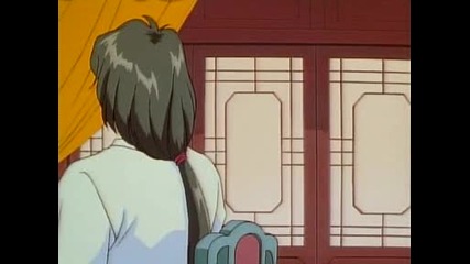 Fushigi Yugi - 21 