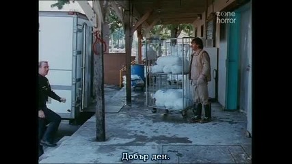 Ченгето скенер (1994) + Бг Субтитри 2/4