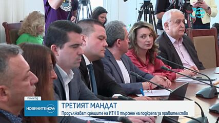 Новините на NOVA (31.07.2024 - 8.00)