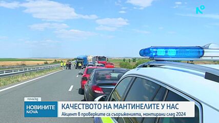 Министър Шишков за качеството на мантинелите у нас