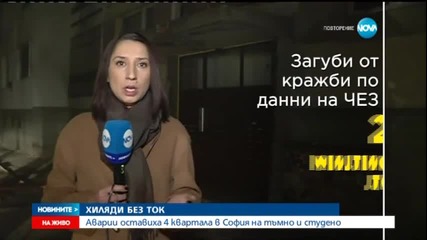 Хиляди Без Ток Авария Остави 4 Квартала В София
