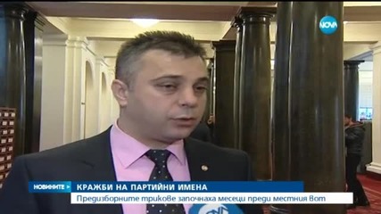 Новините на Нова (10.04.2015 - централна)