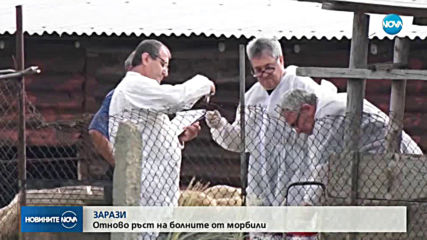 Първи случай на морбили във Варна