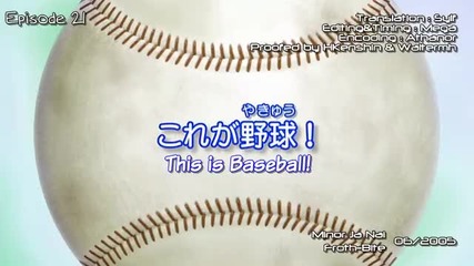 major s1e21