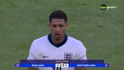 Англия - Швейцария 0:0 /първо полувреме/