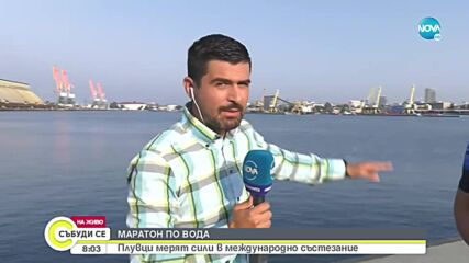 МАРАТОН ПО ВОДА: Плувци мерят сили в международно състезание край Бургас