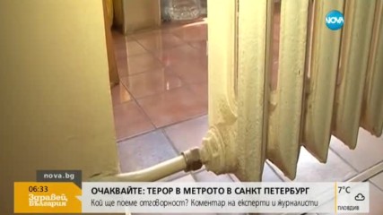 Обсъждат поскъпването на парното и горещата вода
