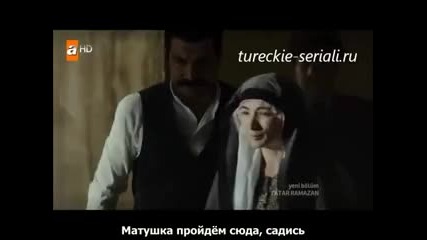 Татар Рамазан 2013 еп.3-3 Бюлент Инал Турция Руски суб.