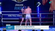 Жак Риков записа 8-ма поредна победа на KWU SENSHI 32 Grand Prix край Варна