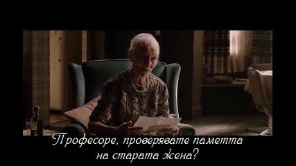 Knowing Бг Суб [ Част 02 ]