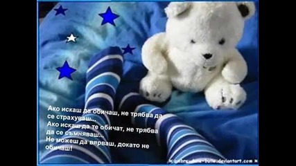 емануела и крум