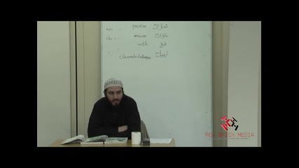 Al Arabiyyah Bayna Yadayk, Lesson 4