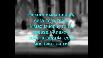 Spice Girls - Viva Forever [завинаги...]