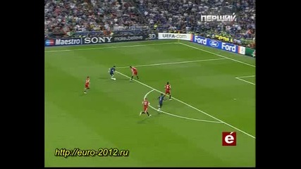 Байерн - Интер 0 - 2 