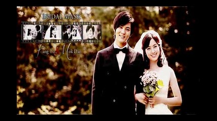 Promise me that you will be strong... Bridal Mask [for Flora]