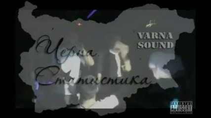 New 2011!!* Varna Sound - Черна Статистика