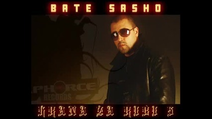 Bate Sasho Feat Gruka I Neptun Petrov - PALI KUM MORETO (NEW)