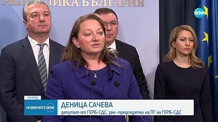 Критики и обрати: Проектът за Бюджет 2025 предизвика остри реакции в НС (ОБЗОР)