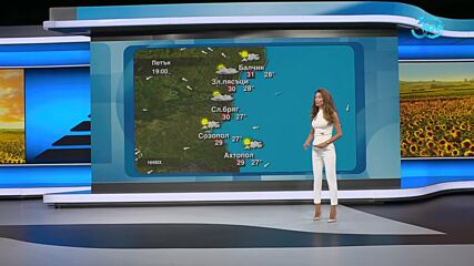 Прогноза за времето (23.08.2024 - следобедна емисия)