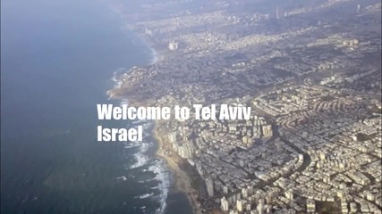 Обиколи Света - Тел Авив, Израел