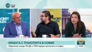 Политическата подкрепа за Васил Терзиев: Закъсняла или навреме