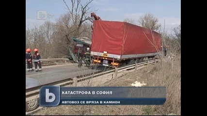 Катастрофа на Околовръстното шосе в София