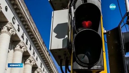 Любовни светофари по улиците на София