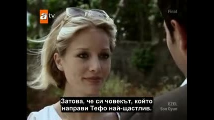 Езел - еп.71/4 част (bg Subs)