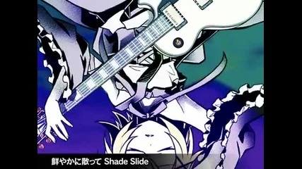 Kagamine Rin - Shade Slide - Vocaloid 