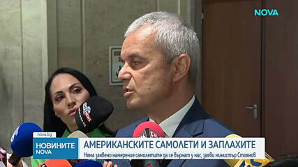 Военният министър: Иран проведе много добра хибридна операция, подпомагана от български политици