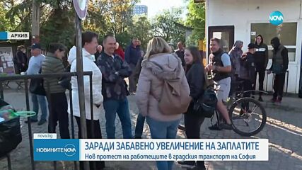 Новините на NOVA (26.06.2025 - 6.00)