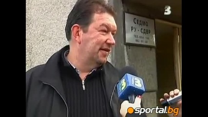 Дембеле освободен от районното