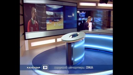 Поздрав за Гери и Ачо в централната емисия новини по Нова Тв